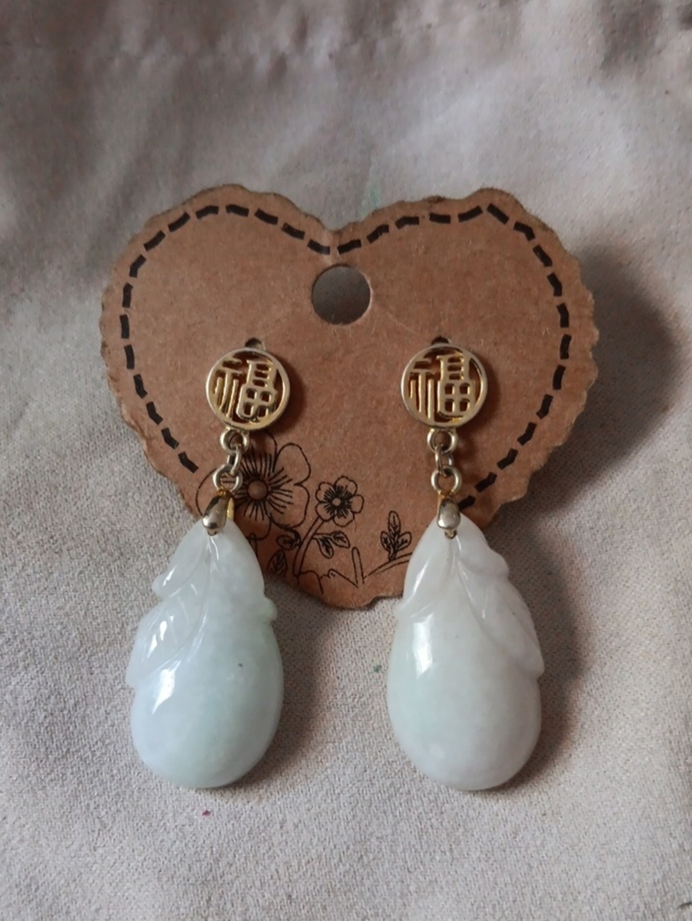 Natural Jade Carved 40.00 ctw Fu Happiness Earrings in 14K Yellow Gold Over 925